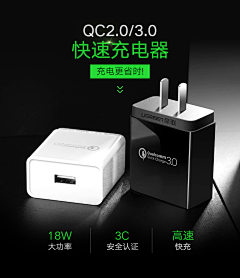 KPyo15Va采集到充电器