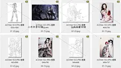 古风人物漫画手绘彩图插画上色素材图卡通动漫绘画临摹素材3-淘宝网