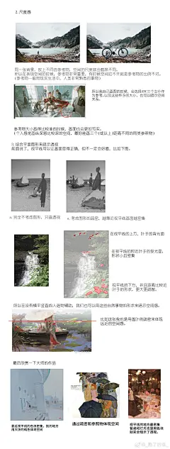 005tFrXyly1hgeuey7v7oj32a060g4qs.jpg (2952×7792)