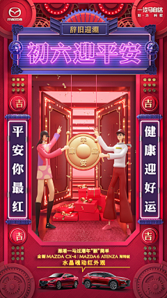 姓康的姆达人采集到抖音