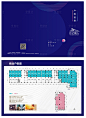 【源文件下载】 户型折页 两折页 商业地产 商铺 排版设计作品 设计图集