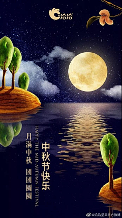 ThatKk采集到节日