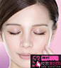 预防眼部皱纹 5步护理手法展现细致美肌