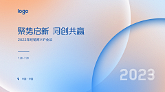 埖沬眠❀采集到企业文化展板