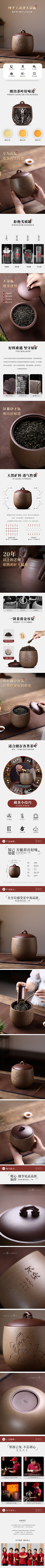 臻品齐玉坊采集到茶具