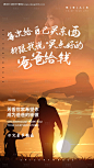 编号：20211009093017671【享设计】源文件下载-父亲节海报