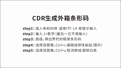 大葬葬采集到葬域的小经验