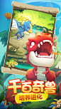 石器变态版-史前萌宠的挂机游戏|App元数据基本信息|应用截图|描述|内购项目|App Store应用数据统计监控 - 七麦数据