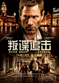 叛谍追击The Expatriate(2012)