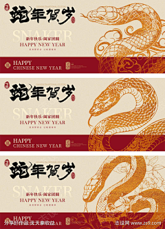 志设采集到更新(下载请看来源)