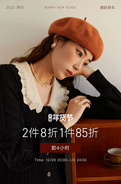 空气猫*采集到首页海报