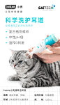 cature小壳耳螨狗用猫用滴耳液洗耳水宠物猫咪狗狗耳朵清洁用品-tmall.com天猫