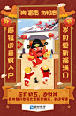 “狗”富贵 勿相忘#正月初五#迎财神#过年#春节#廊坊银行@崔瑮玥