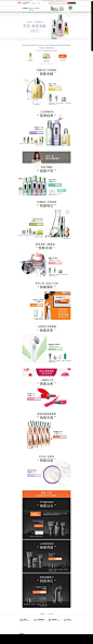 倩碧集团日-Clinique倩碧官方旗舰店-天猫Tmall.com