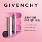 【官方正品】纪梵希小粉唇口红女唇膏 小粉皮302 粉管全新上市-tmall.com天猫