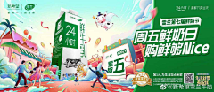 ASooonk采集到banner\店招