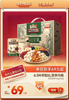 哦原来是没脑子采集到首页
