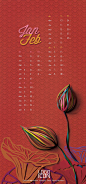 LOTUS calendar project : My first calendar project by paper illustrationabout the Lotus flower in Viet Nam