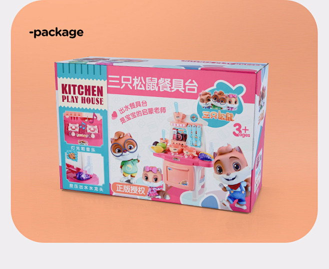 三只松鼠厨房过家家宝宝玩具女孩仿真做饭煮...