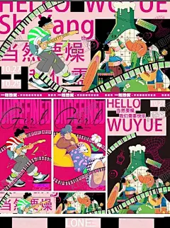 音乐节嘉年华主视觉 【酷图网】音乐节,音乐会海报,舞台背景,音乐比赛,音乐晚会,歌唱大赛,唱歌比赛,音乐盛典,群星演唱会,音乐会展板,音乐会门票,音符,校园文化,艺术节,music,校园音乐节,校园十佳歌手,五线谱,乐队,摇滚,爵士音乐培训,音乐招生,音乐班,音乐厅,音乐会招贴,音乐盛宴,音乐元素,草地音乐节
