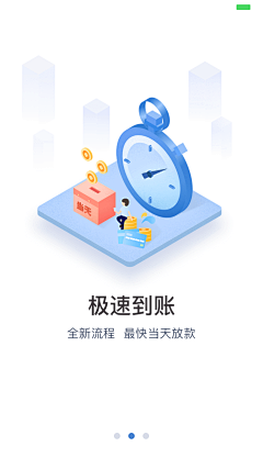 小人儿物采集到app欢迎页