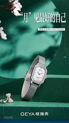 安安220采集到彩妆