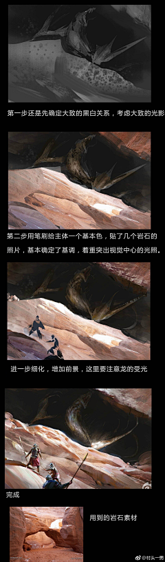 莳羽Reimu采集到绘画教程（过程）