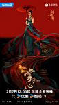 008CEpt4gy1hy9hagor6nj33f262rb2g.jpg (4430×7875)