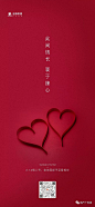 微信图片_20190214141355