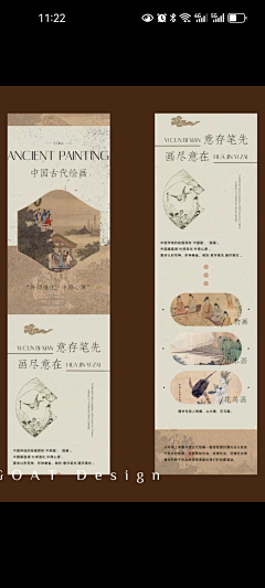 童舰采集到健康馆装修