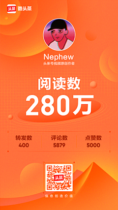 正义的小伙伴！采集到app