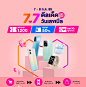 ออปโป้ | TH : Shop online with ออปโป้ now! Visit ออปโป้ on Lazada.