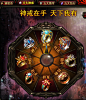 暗黑屠龙八大神戒怎么得