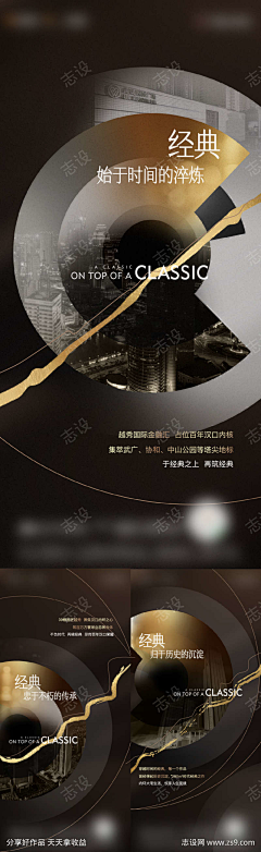 WeiGeee采集到医疗KV