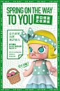 @POPMART泡泡玛特 的个人主页 - 微博