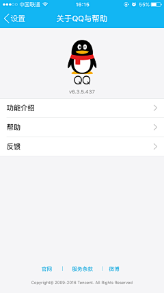 墨竹无音采集到APP-设置/关于