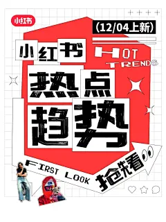 商业广告薯 - 小红书_fd831490