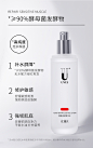优理氏酵母修护精华水爽肤水补水保湿喷雾护肤水湿敷舒缓修护屏障-tmall.com天猫