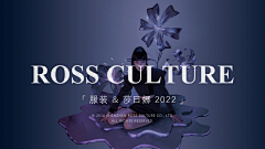 罗思文化采集到莎日娜 & 服装 | 罗思文化