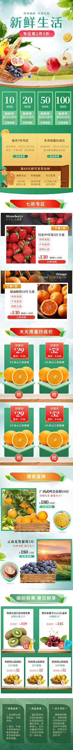 1FJpzXK8采集到首页