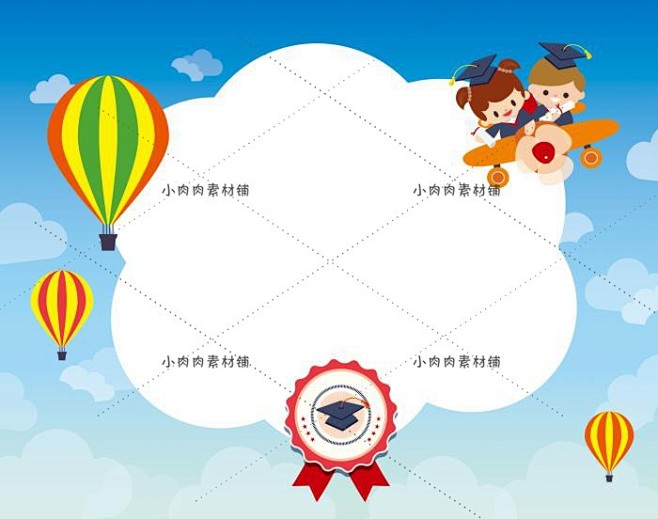 幼儿园中小学儿童英语舞蹈证书奖状背景模板...