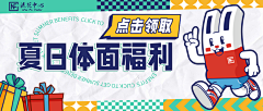 罒花粥采集到banner—APP