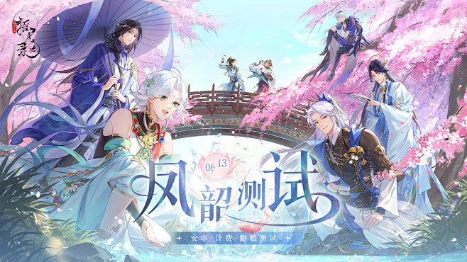 摇光录的动态 - 哔哩哔哩