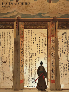 jolinzn采集到中国风产品包装视觉设计等