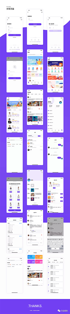 林爱黄采集到UI|GUI