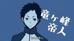 淤青Ostrich采集到DuRaRaRa! 无头骑士异闻录