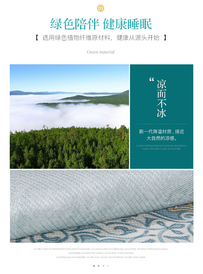 岚香美语_04.jpg