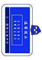 提示牌