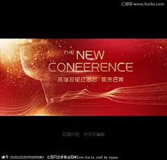 酒会 年会 晚宴夜宴 答谢会 红酒会 品鉴会 酒杯 晚会盛宴 葡萄酒品鉴会 年度颁奖典礼 年度盛典 品牌发布会 签约仪式背景板 答谢酒会鸡尾酒会 红酒海报 客户答谢会