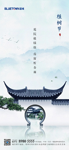 胡豆豆~采集到【蓝城】湖境春风